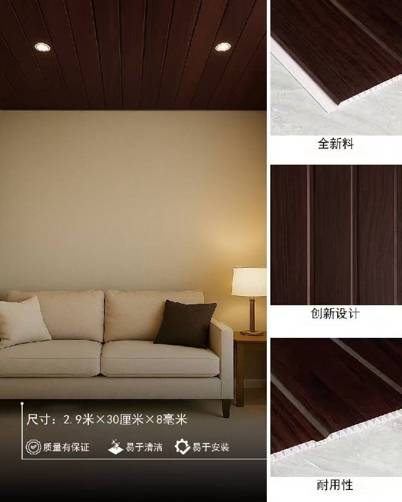 PVC Ceiling