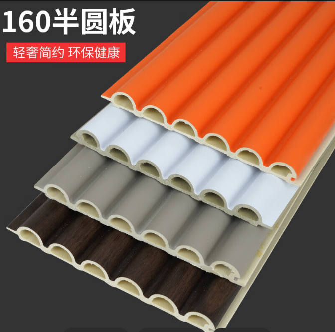 WPC Fluted Panels
