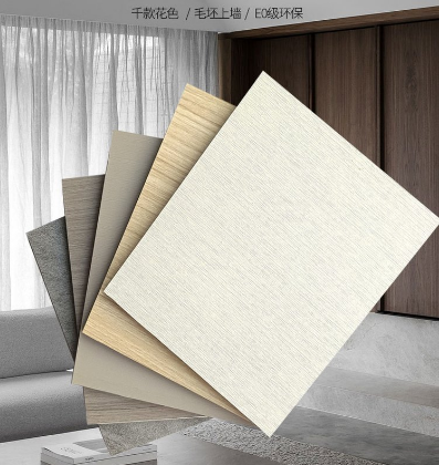 Bamboo Charcoal Wall panels