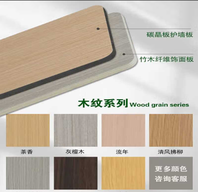 Classic wood Grain