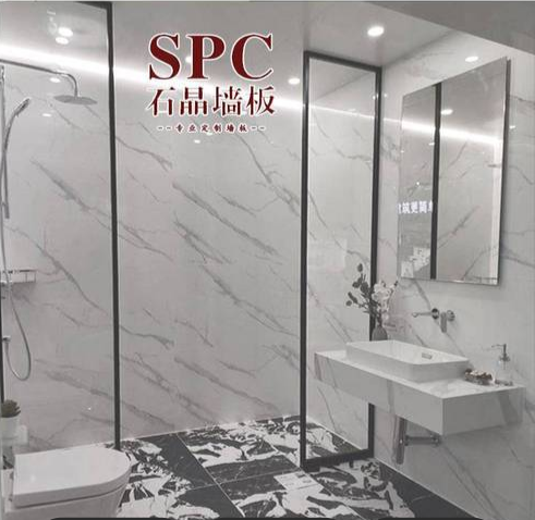 SPC Wall Panels