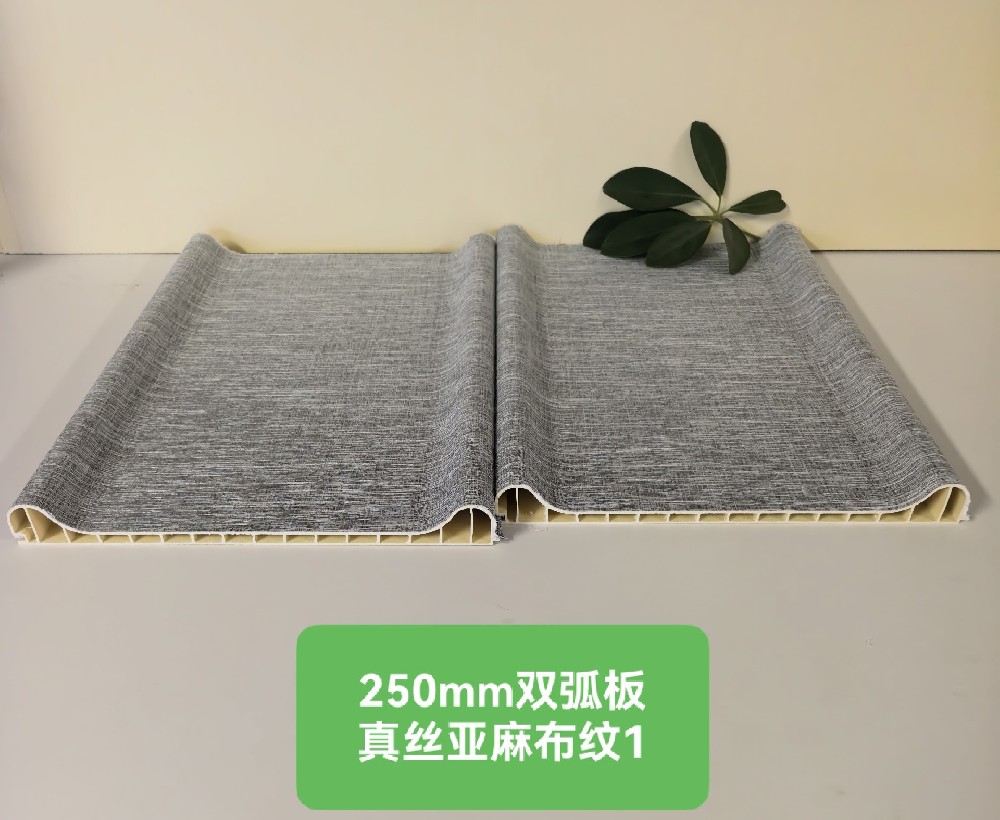WPC Fluted Panels